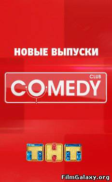 COMEDY CLUB EXCLUSIVE